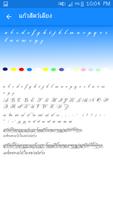 برنامه‌نما Fonts Thai عکس از صفحه