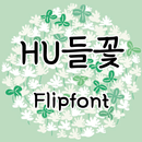 HUWildflower™ Korean Flipfont APK