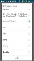 Font Yotathai1 تصوير الشاشة 3