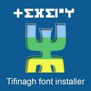 aferfont APK