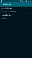 Tai Tham Font 스크린샷 1