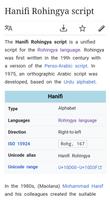 Rohingya Hanifi Font (Kuna) capture d'écran 2
