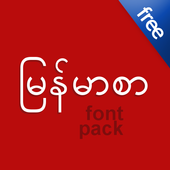 Flipfont Zawgyi Myanmar Fonts ไอคอน