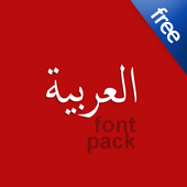 العربية Flipfont Font Pack أيقونة