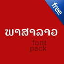 FlipFont Laos Fonts ພາສາລາວ APK