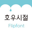 LogRainday™ Korean Flipfont APK