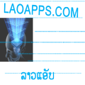 Lao font for Samsung Galaxy