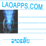 Lao font for Samsung Galaxy