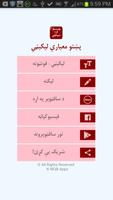 Pashto Standard Fonts plakat