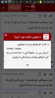 Pashto Standard Fonts ảnh chụp màn hình 2