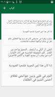الخطوط العربية لFlipFont Screenshot 3