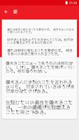 FlipFontための日本語フォント ảnh chụp màn hình 1