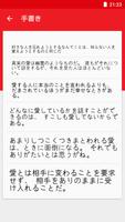 FlipFontための日本語フォント ảnh chụp màn hình 2