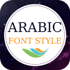 Arabic Font style icône