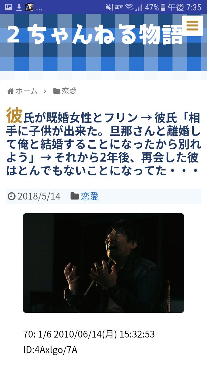 既婚女性2ch フジ 山崎夕貴アナ 不倫相手を女性として扱ってないと言うが 既婚者と分かって近づいてきてるから思いやる必要はないのでは 5 アブナイおっさん