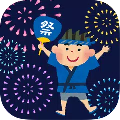 Fireworks Fun APK download