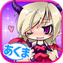 あくま/とある魔界の放置育成ゲーム〜悪魔合体召喚〜 aplikacja