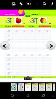 Pahal Sur-Sulekhika-B ภาพหน้าจอ 1