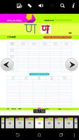 Pahal Sur-Sulekhika-B ภาพหน้าจอ 2