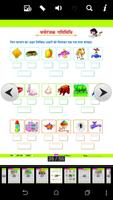 Pahal Sur-Sulekhika-B ภาพหน้าจอ 3