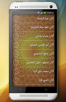 Athan Salat MP3 syot layar 3