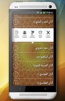 Athan Salat MP3 syot layar 2