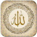 İslam Dua duaları MP3 APK
