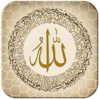 Islamique Supplications MP3 icône