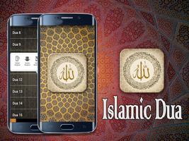 Islamique Supplications MP3 Affiche