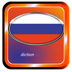 تعلم اللغة الروسية speak russian icône