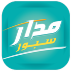 آیکون‌ مدار سبور