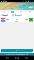 پوستر مدار سبور