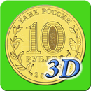 Орел или решка 3D aplikacja