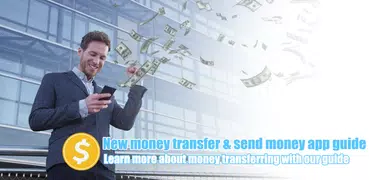 Новый перевод денег и отправка денег