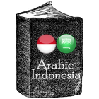 Arabic Indonesia Dictionary-icoon