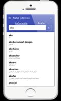 Arabic Indonesia Dictionary स्क्रीनशॉट 1