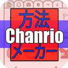 How to Chanrio maker icône