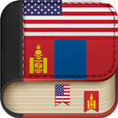 English to Mongolian Dictionary - Learn English APK