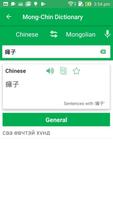 Mongolian Chinese Dictionary capture d'écran 3