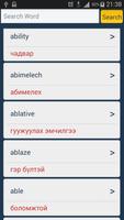 Mongolian Dictionary - Offline Affiche