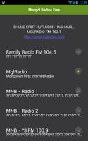 مونغول الراديو مجانا تصوير الشاشة 1