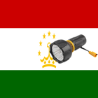Lantern flash Tajikistan icône