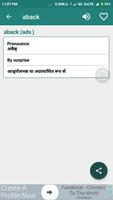 English to Hindi Dictionary 2017 screenshot 1