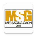 Mera Sona Gaon 2018 aplikacja