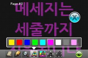 LED Scroller – Bling Bling LED screenshot 3