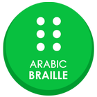 Arabic Braille icono