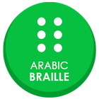 Arabic Braille icône