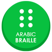 Arabic Braille