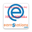 Earn Stations(আর্নস্টেশনস) &-Makearn