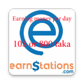 Earn Stations(আর্নস্টেশনস) &-Makearn